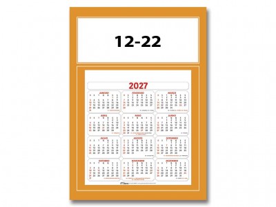 12.2