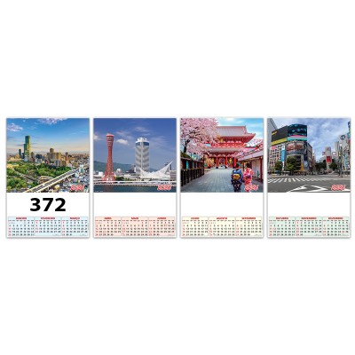 372C