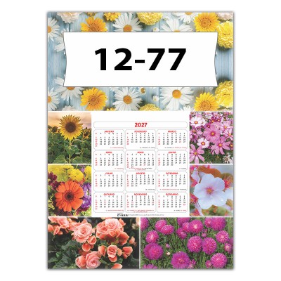 12.77